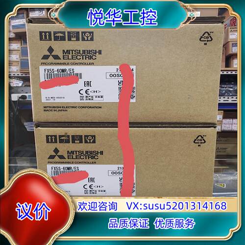 原装FX5S-60MR/ES，全新原装议