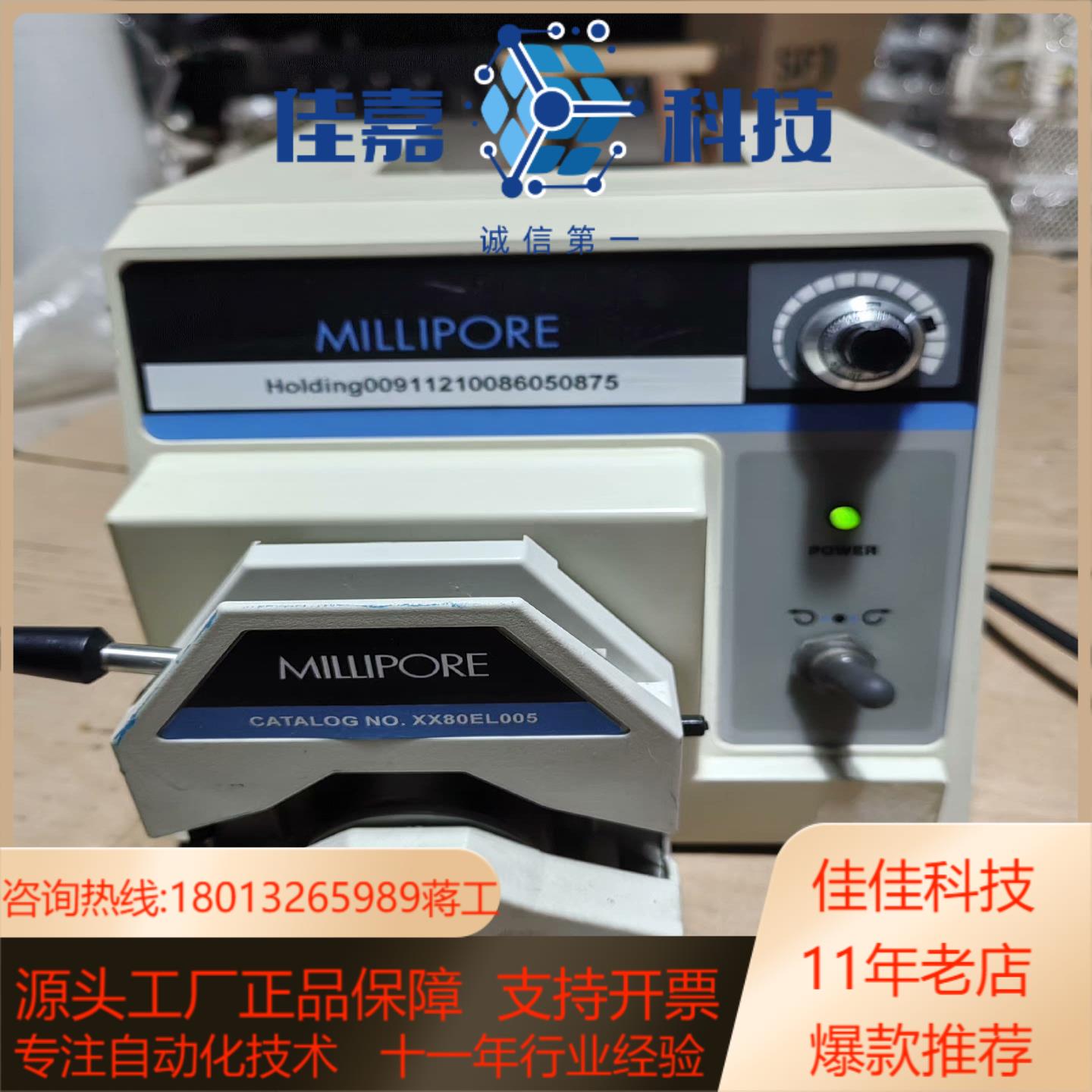 蠕动泵Masterflex LS密理博带泵头能正