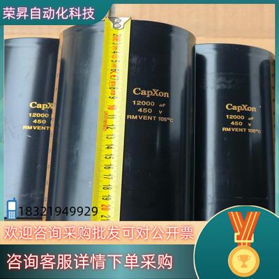 现货电容 400v3300uf 450v3300uf  45