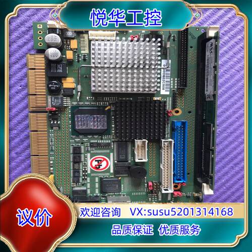 原装辰沃主板 半长工控主板 0030D602C508 LY20C议价