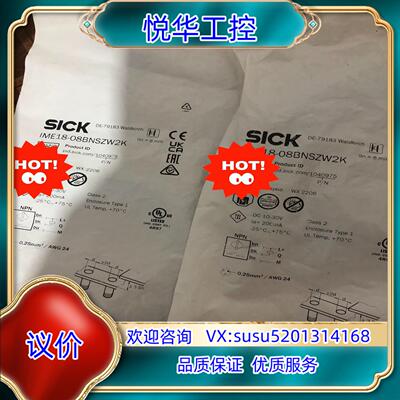 原装全新德国西克SICKIME18-08BNSZW2K全新议价