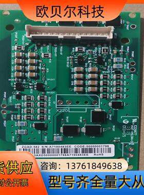 ZGAD-582  ZGAD-572全新ABB保护板