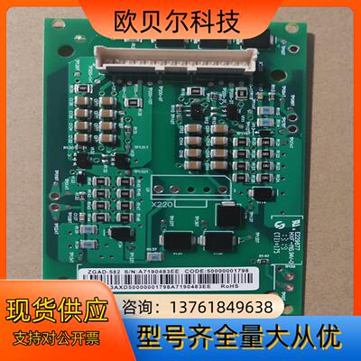 ZGAD-582  ZGAD-572全新ABB保护板