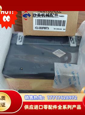 正品汇川H3U-0808PMRTA全新原装汇川运动控制器PL议价
