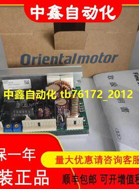 东方驱动器DFC1514 SD5107 SD5114 SD5103 SD5128 DFC1507议价