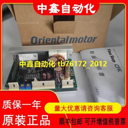 东方驱动器DFC1514 SD5107 SD5114 SD5103 SD5128 DFC1507议价