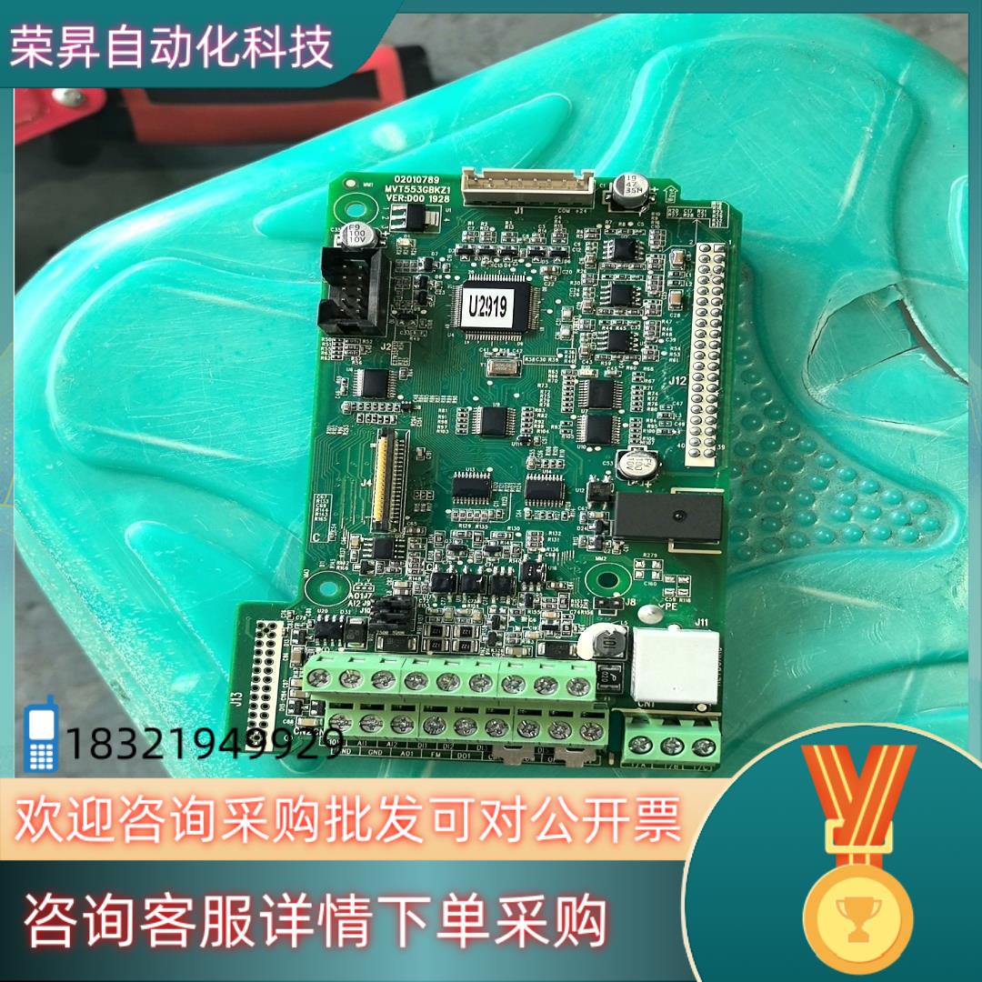 现货MVT553GBKZ1   汇川变频器MD290 主板充新