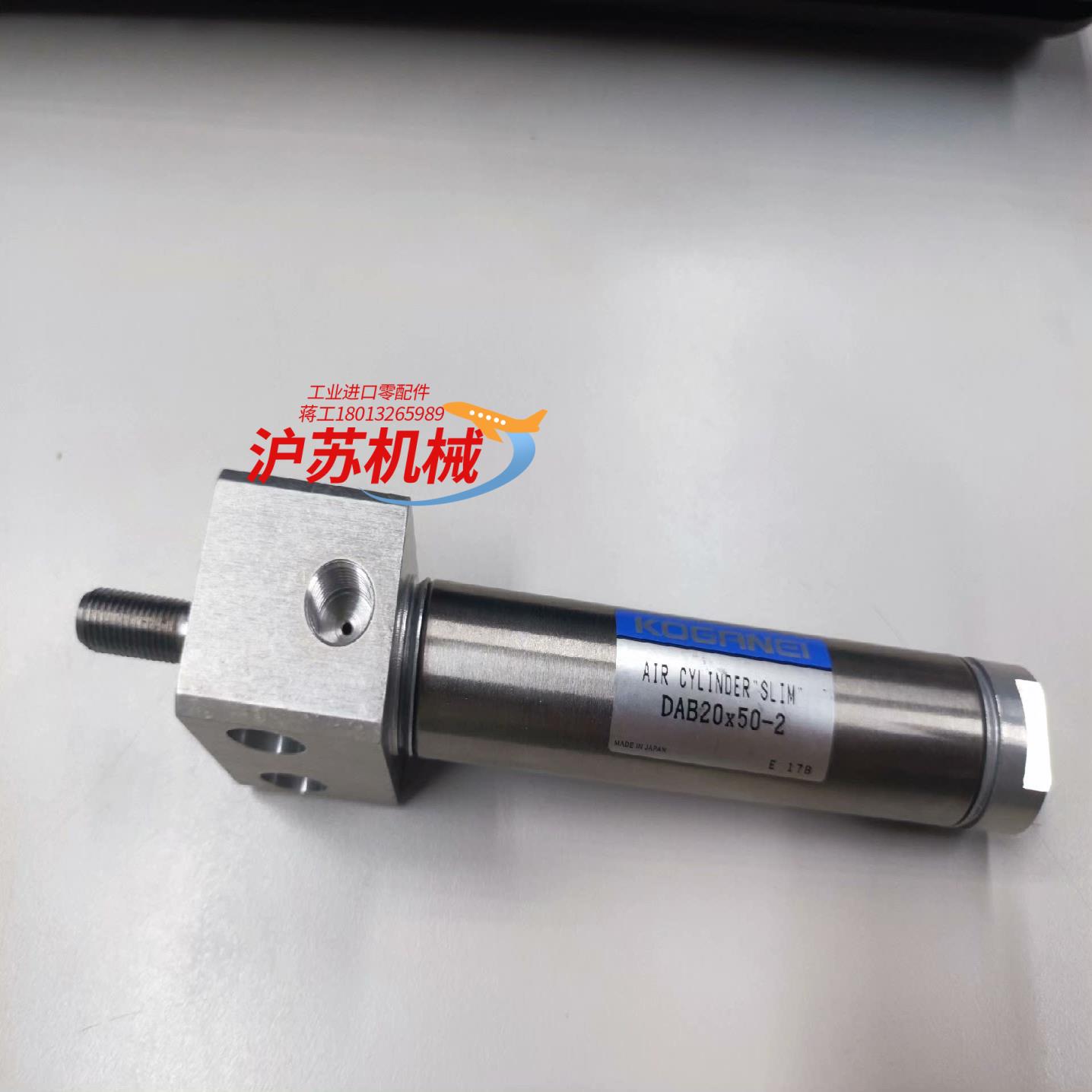 全新原装小金井气缸DAB20X50-2