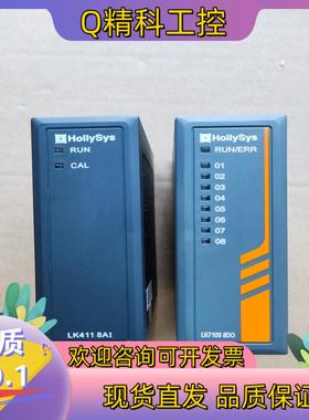现货和利时模块 LK411 LK710S ......等