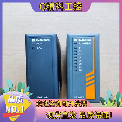 现货和利时模块 LK411 LK710S ......等