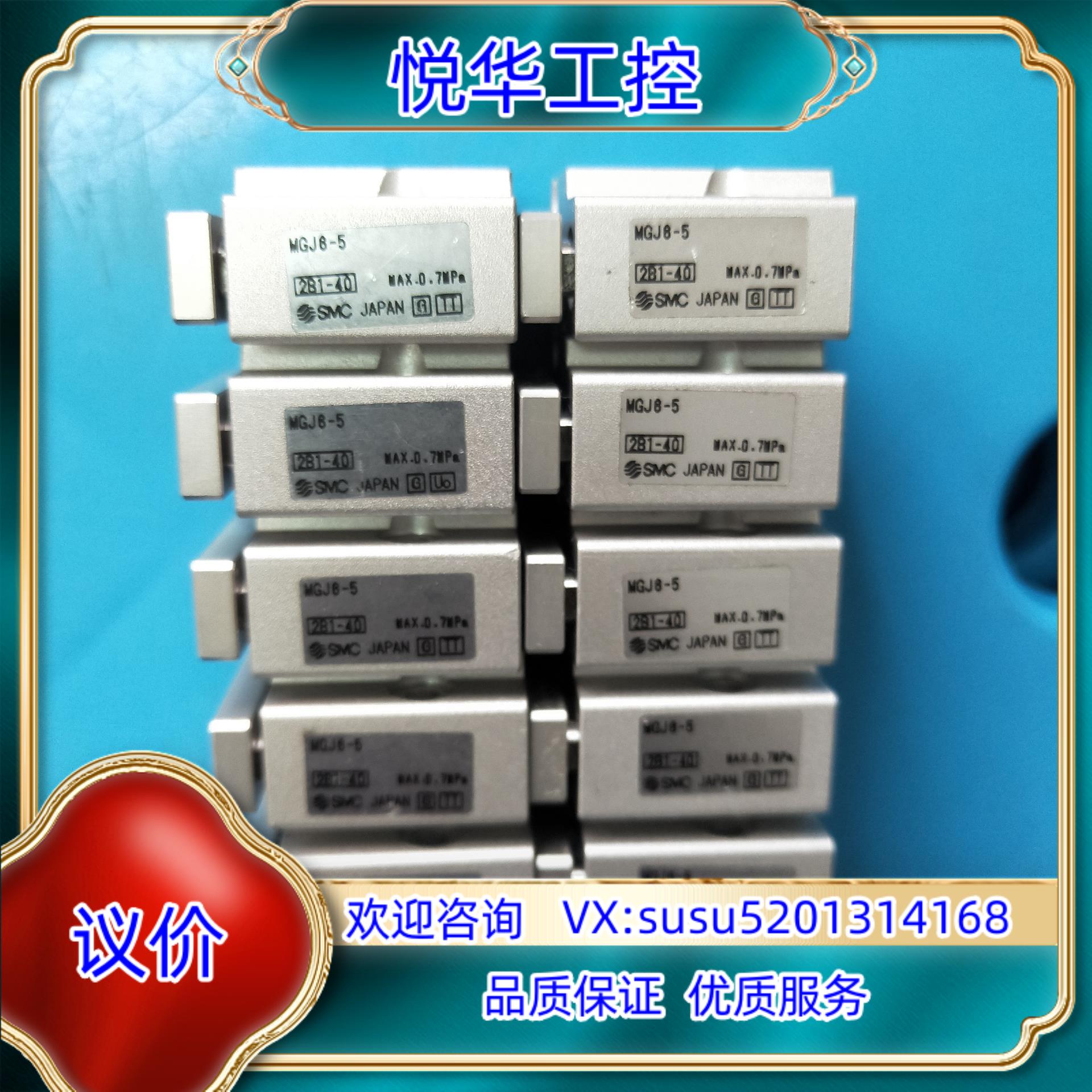 原装SMC原装气缸MGJ6-5实物议价