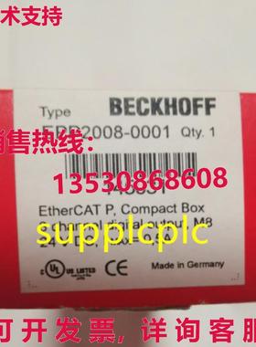 原装供应Beckhoff 模块 EPP2008-0001  带包装