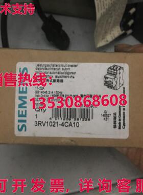 供应原装3RV1021-4CA10 断路器    3RV1 021-4CA10
