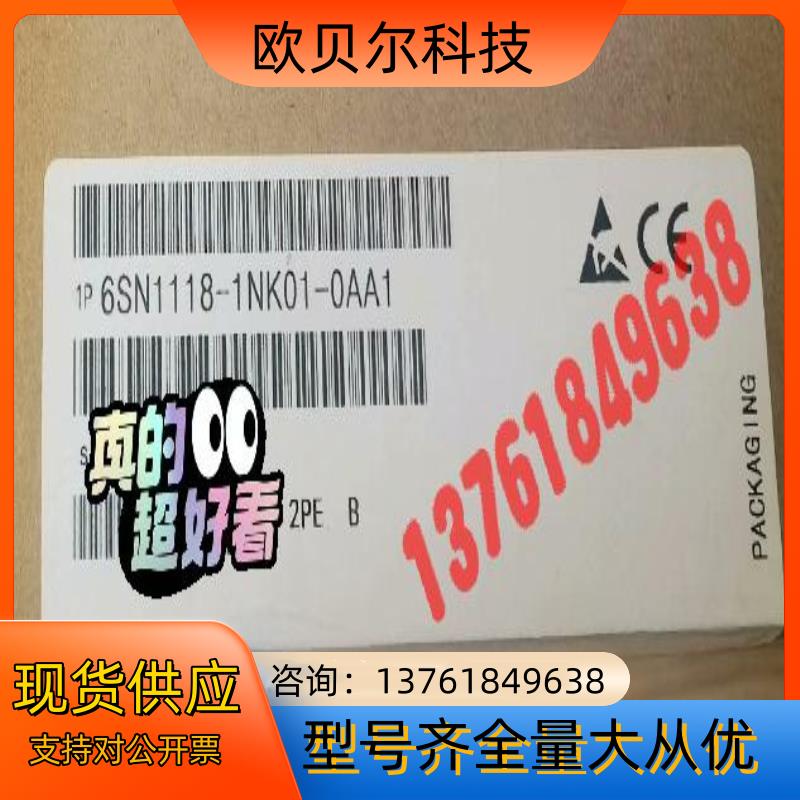 6SN1118-1NK01-0AA1