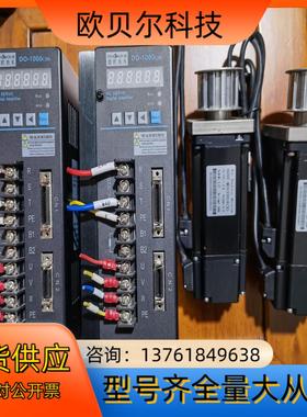 德欧伺服电机、型号DO-1000C20LWW、电机、60ST