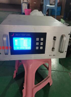 【环球】西安聚能分析仪 JNYQ-H-71型氩气分析仪，实物图，议价