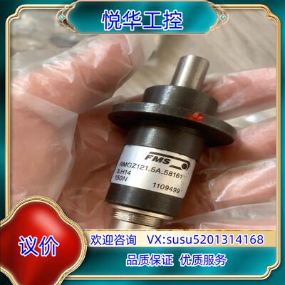 原装FMS张力传感器RMGZ121.5A.581613.H14议