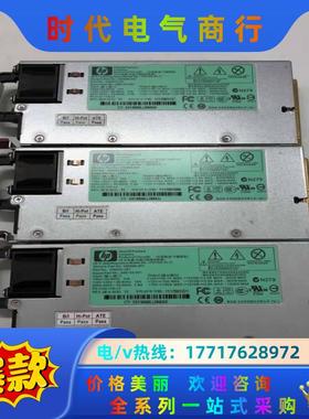 HP DL580 G7 1200W服务器电源 HSTNS-P议价