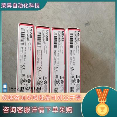 现货HT25C/4P-M12订货号50134215全新原装德