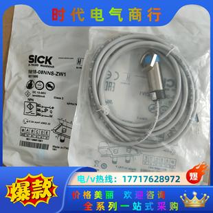 全议价 SICK施克 接近开关传感器IM18 08NNS ZW1
