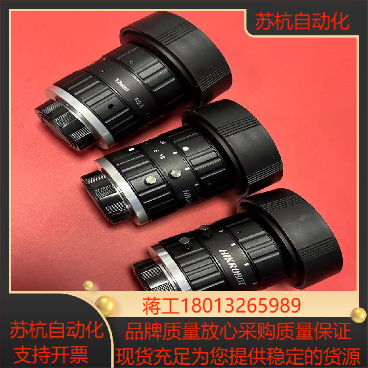 海康镜头MVL-KF1228M-12MP12mm11