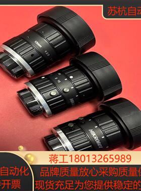 海康镜头MVL-KF1228M-12MP12mm11