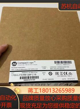 1769-L27ER-QBFC1B    链接实拍现货秒发