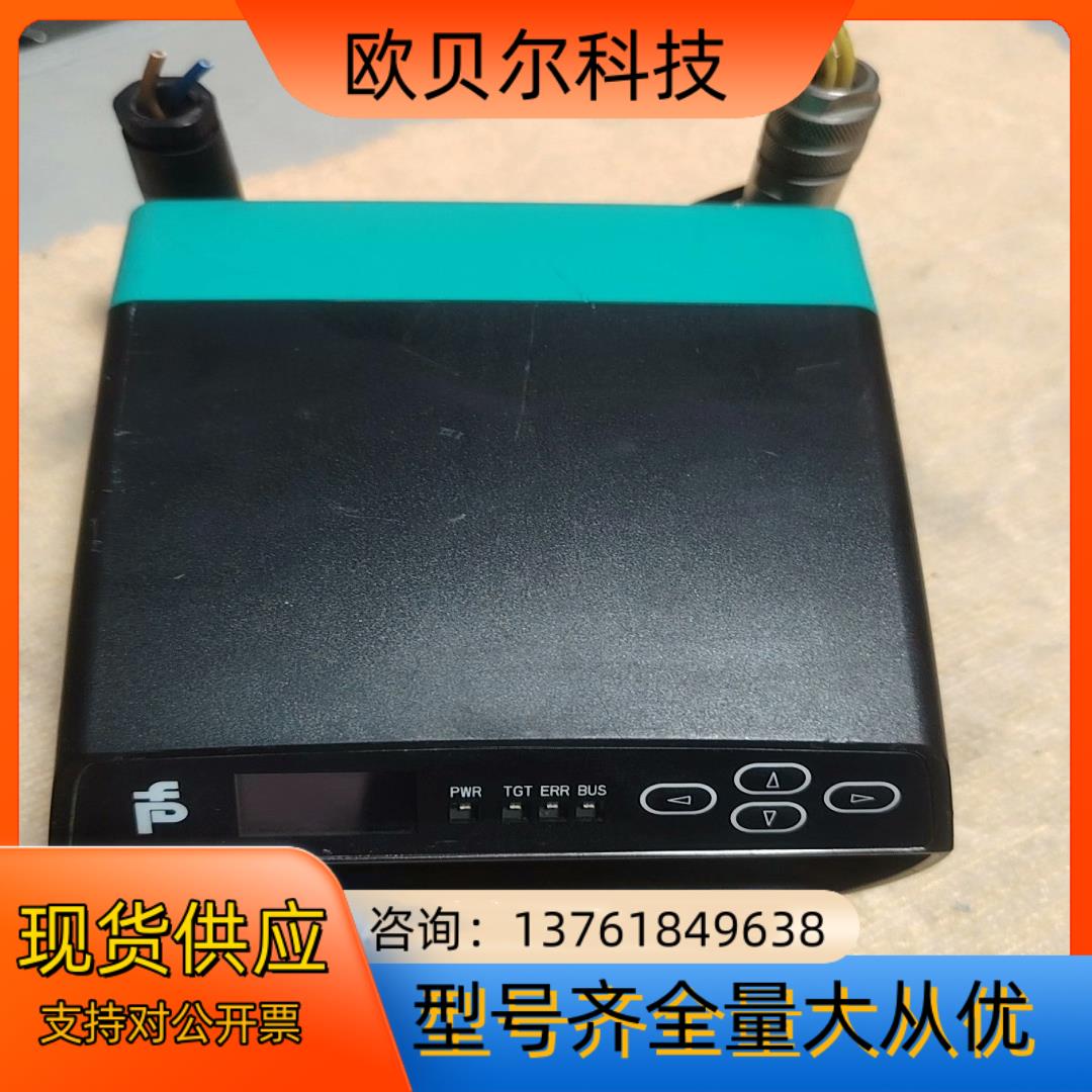 PF倍加福测距传感器VDM100-50-SSIG2