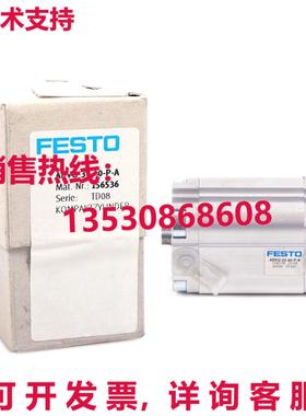 原装供应FESTO气缸ADVU-32-40-P-A 156536