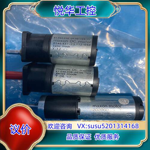 全新Maxon DC motor 41.040.038-00议价