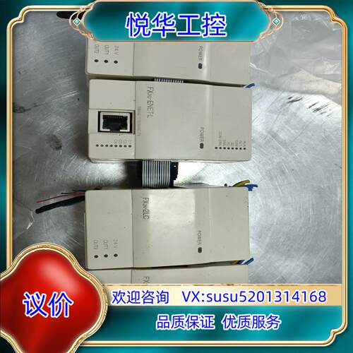 扩展模块 FX3U-ENET-L  FX2N-2LC议价