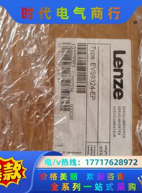 全新伦茨EⅤS9324-EP，LenZe，一四，议价议价