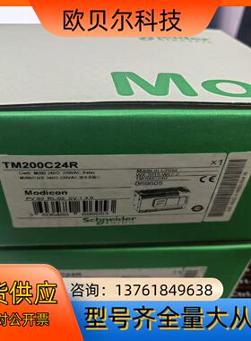 数十台原厂原装PLC TM200C24R处理，全新