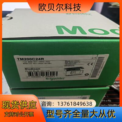 数十台原厂原装PLC TM200C24R处理，全新