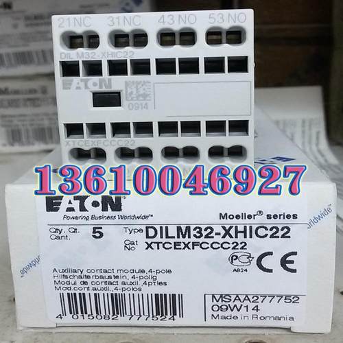 EATON MOELLER DILM32-XHIC22接触器触点卡簧接线议价