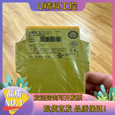 现货皮尔兹774585