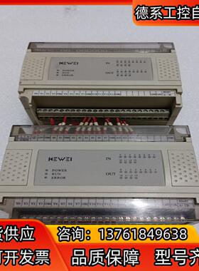 科威plc，型号LP-14M12R，剪线原装无修，功能正