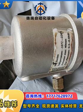 青岛精锐 ESG角座阀DN1040mm95新试机的议价