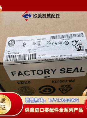 1769-L33ERMS全新议价议价