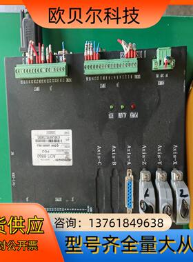 ADTECH众为兴 ADT-8860以太网多轴运动控制器，现