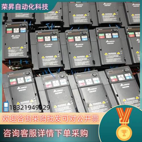 现货台达变频器VFD5A5MS43ANSAA功率：2.2
