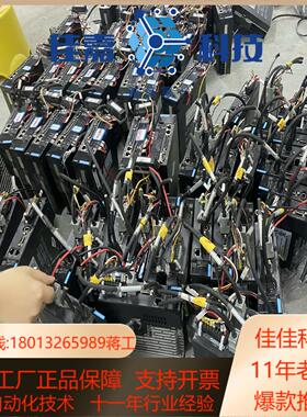 汇川伺服SV660NS2R8I，MS1H4-40B30CB-