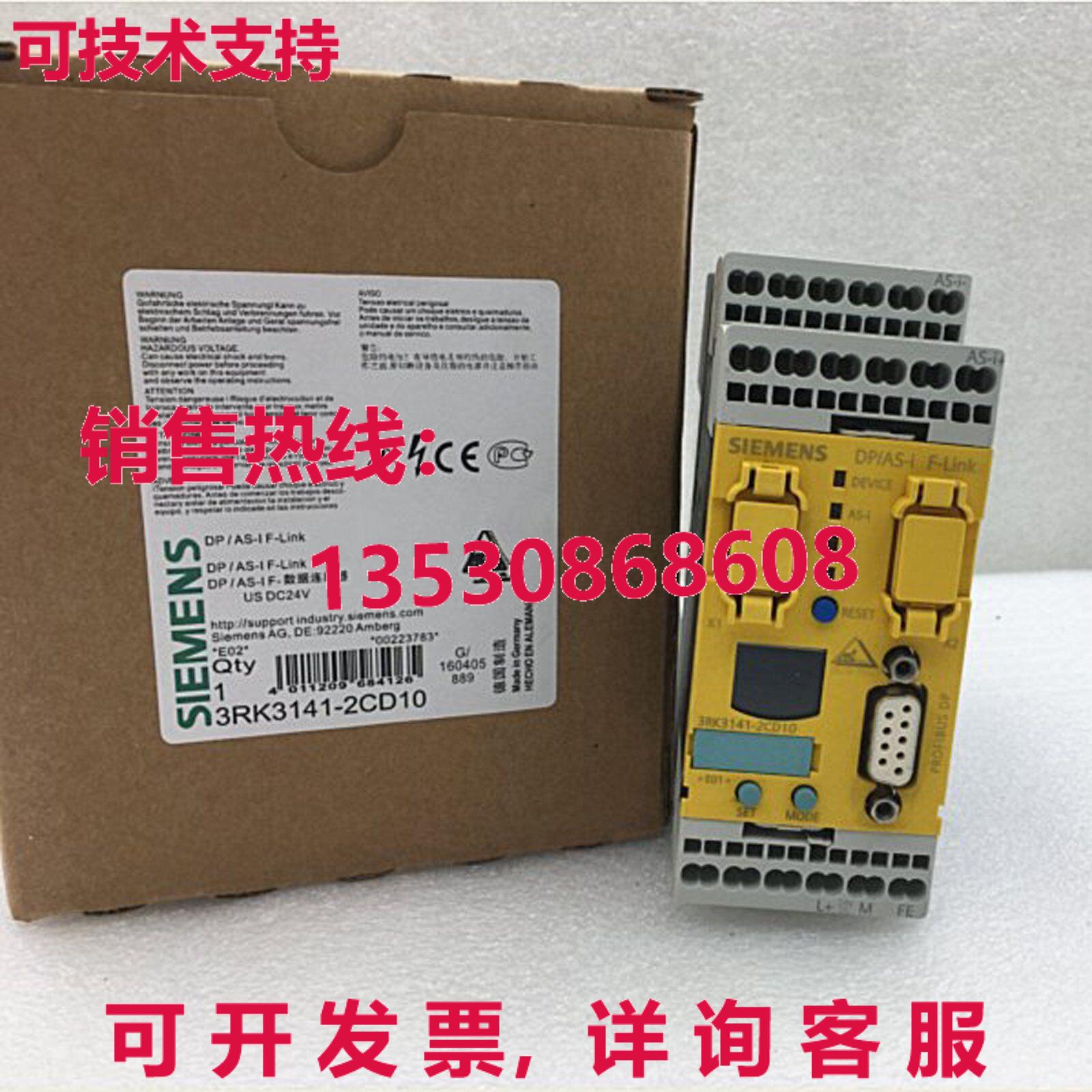 供应原装3RK3141-210 数据连接器   3RK3 141-210