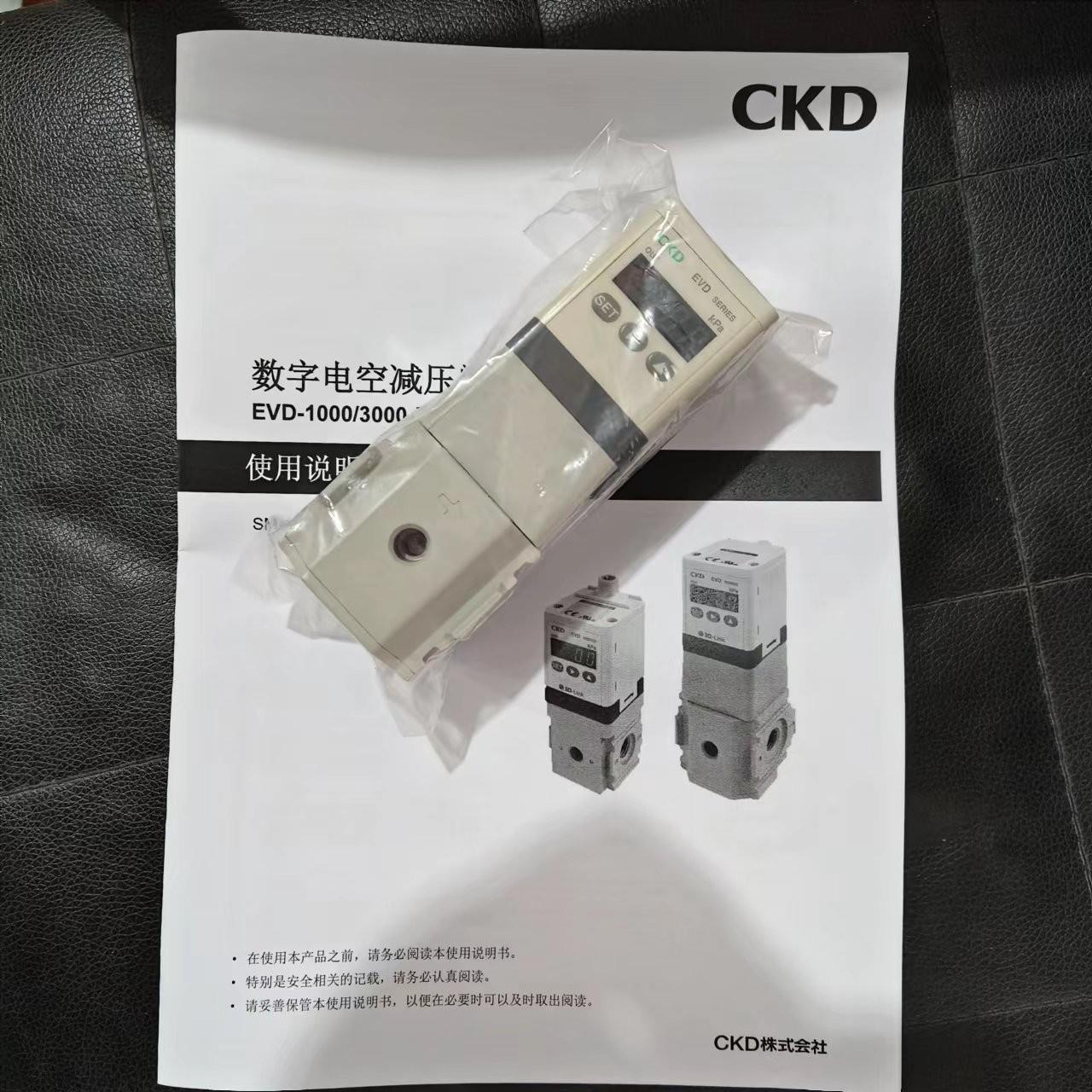 （设备配件）EVD-3500-P08SN