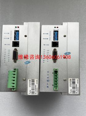 （请询价）拆机星火科技驱动器STD3722M议价