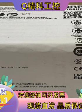 现货全新穆尔Murr模块55530MVK-MPNIO DIO