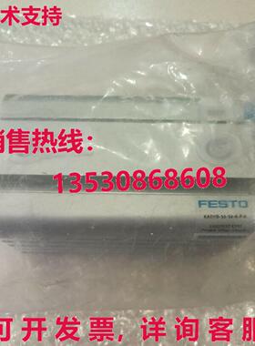 供应原装FESTO 气缸 KADVB-50-50-A-P-A
