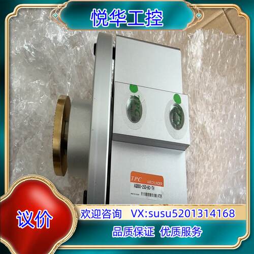 TPC气缸AQB08-25D-BC-TH全新原装议价