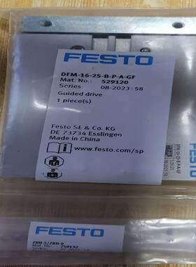 全新529120费斯托FESTO气缸DFM-16-25-B-