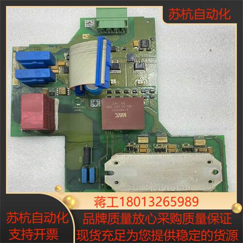 力士乐伺服驱动器驱动板